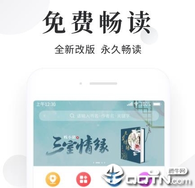 手机买球app下载官网